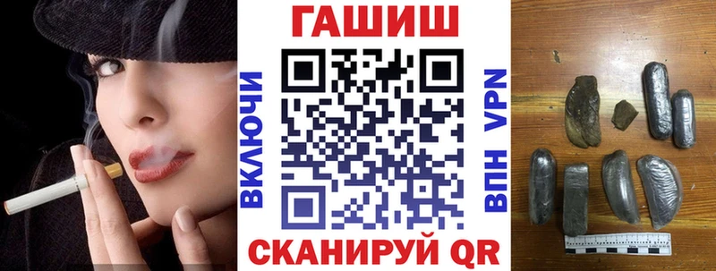 Хочу наркоту Менделеевск ГАШИШ  СОЛЬ  Мефедрон 