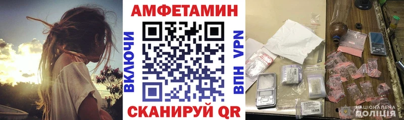 наркотики  гидра как зайти  Амфетамин VHQ  Менделеевск 