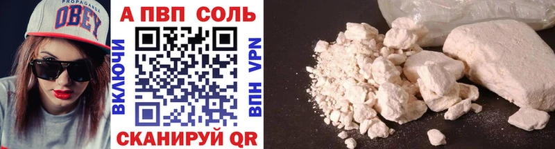 дарк нет состав  Менделеевск  А ПВП кристаллы 