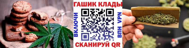 дарк нет клад  Менделеевск  Печенье с ТГК конопля  где купить наркоту 