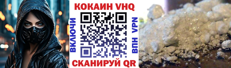 Кокаин Боливия  цены   Менделеевск 