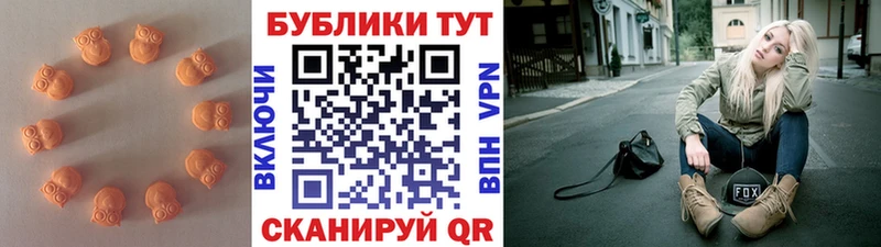 Экстази MDMA Менделеевск