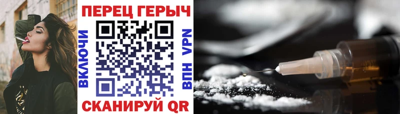 где купить наркотик  Менделеевск  Героин хмурый 