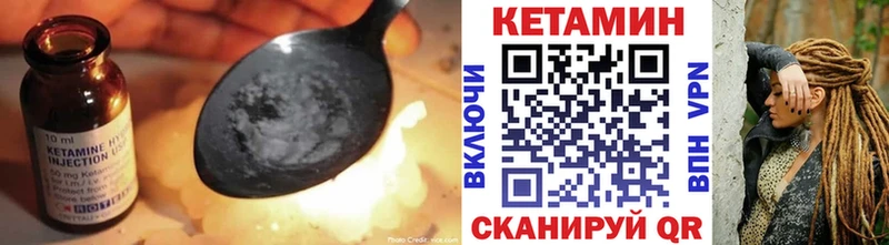 наркотики  Менделеевск  Кетамин VHQ 