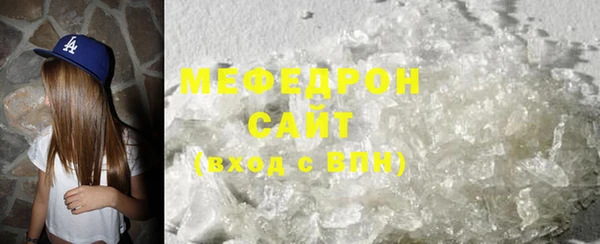 меф VHQ Арсеньев