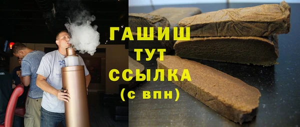 меф VHQ Арсеньев