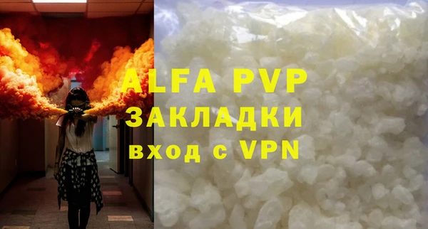 меф VHQ Арсеньев