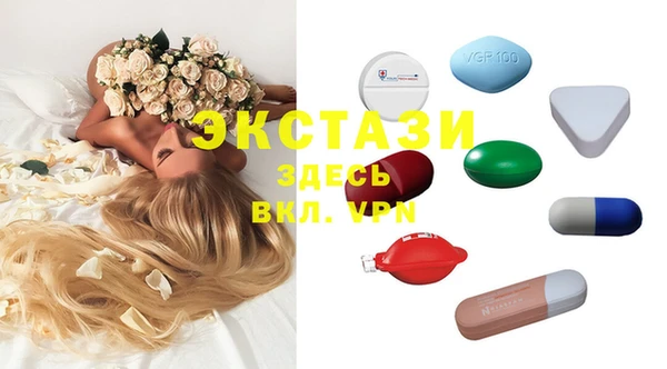гашик Армянск