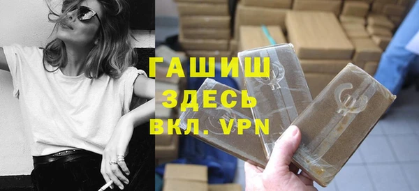 гашик Армянск