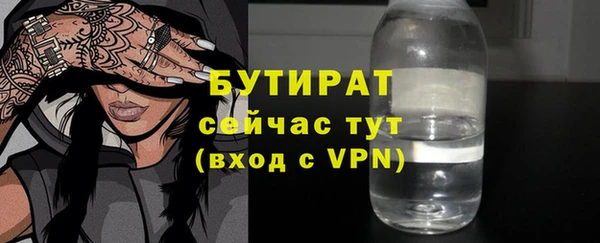 гашик Армянск