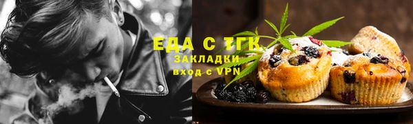 меф VHQ Арсеньев