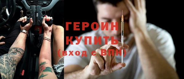 меф VHQ Арсеньев
