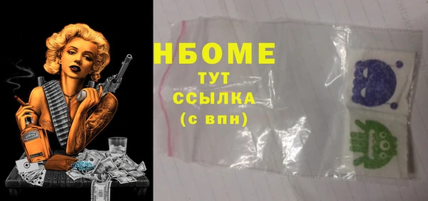 меф VHQ Арсеньев