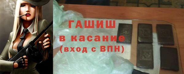 гашик Армянск