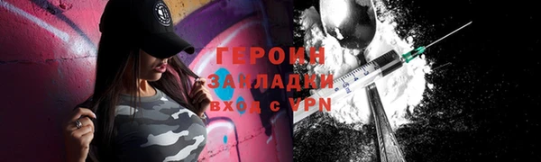 гашик Аркадак