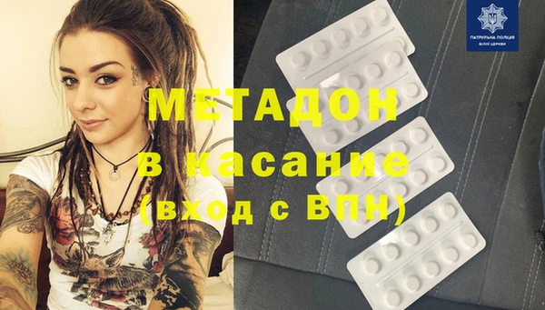 меф VHQ Арсеньев