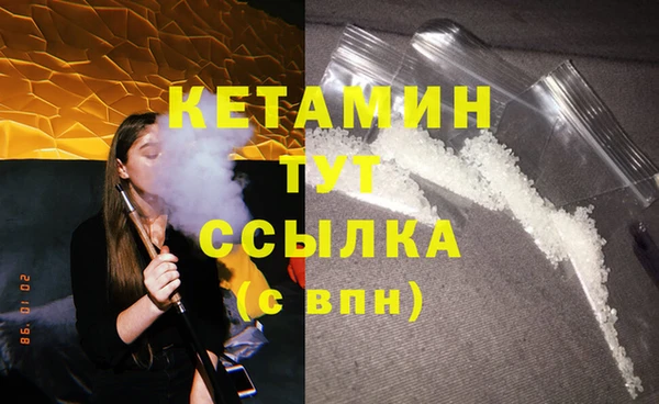 гашик Армянск