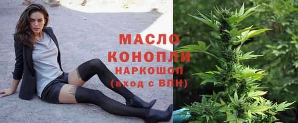 гашик Армянск