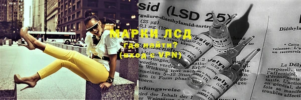 гашик Армянск