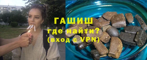 меф VHQ Арсеньев