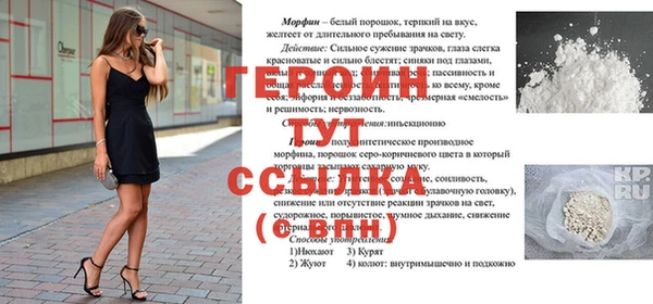 меф VHQ Арсеньев