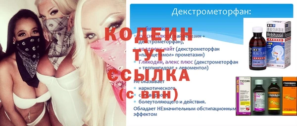 меф VHQ Арсеньев