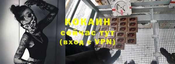 меф VHQ Арсеньев