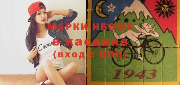 гашик Армянск