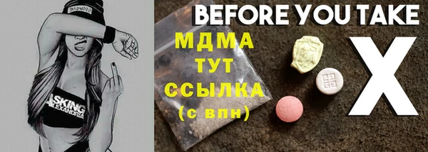 меф VHQ Арсеньев