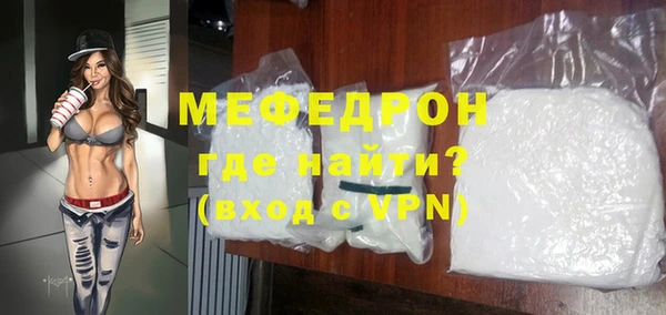 меф VHQ Арсеньев