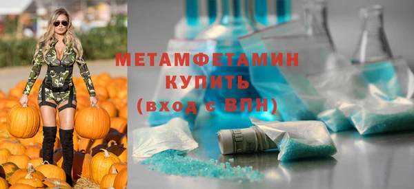 меф VHQ Арсеньев