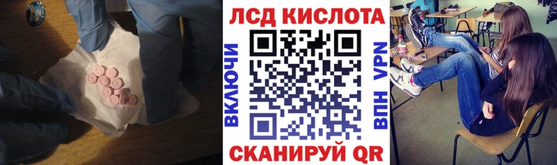 Лсд 25 экстази кислота  ОМГ ОМГ как зайти  Менделеевск 