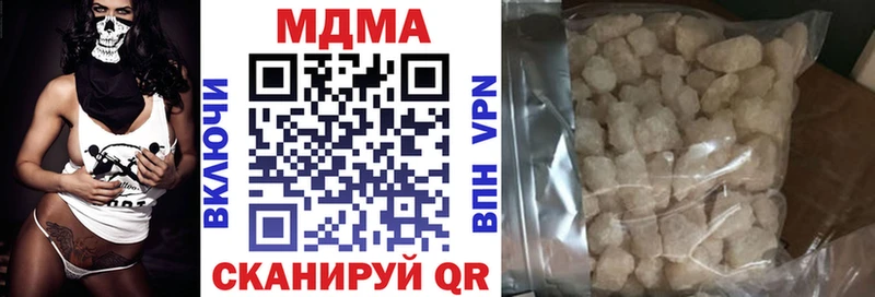MDMA кристаллы  omg ссылки  Менделеевск 