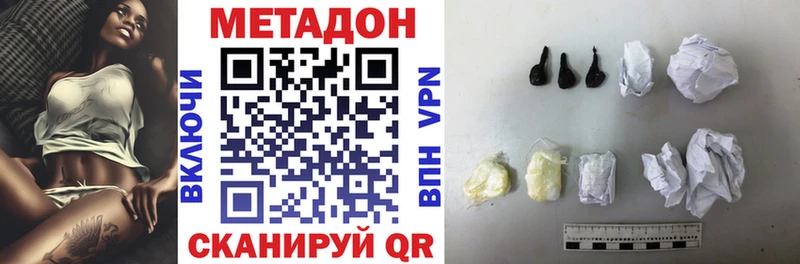 продажа наркотиков  Менделеевск  МЕТАДОН VHQ 