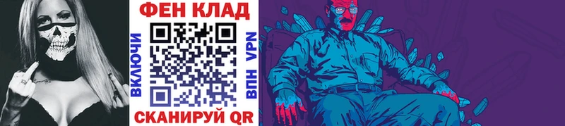кракен Менделеевск МЕТАМФЕТАМИН витя