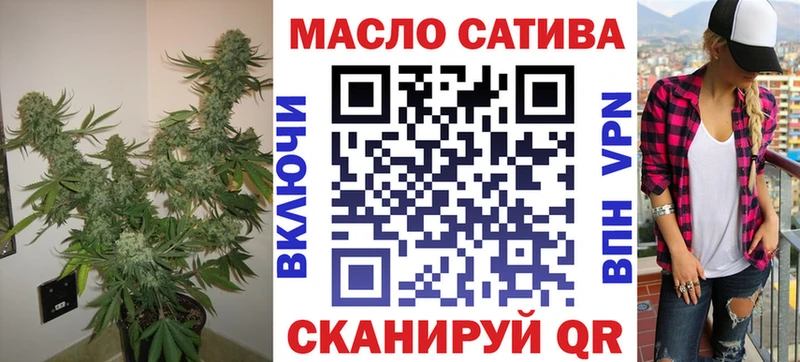 ТГК вейп  как найти наркотики  Менделеевск 